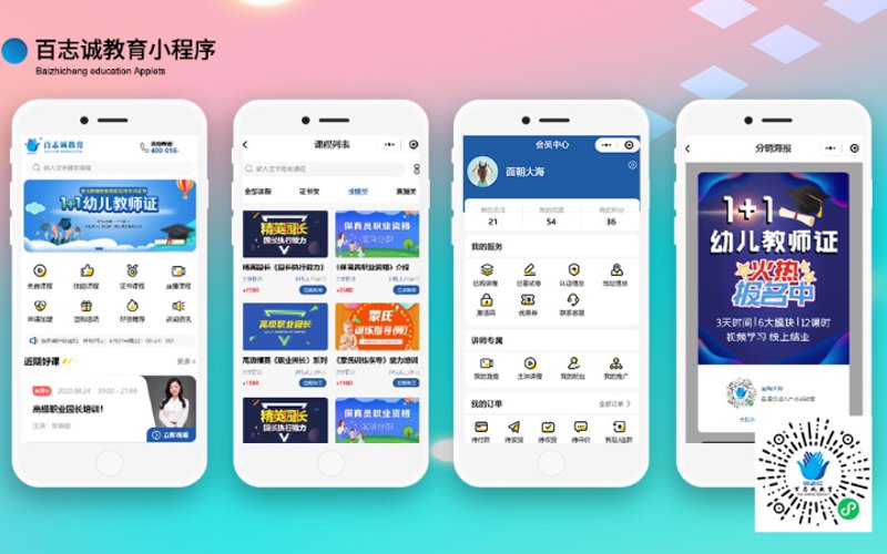 公众号开发:解锁企业营销新门道